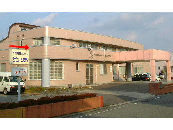 特別養護老人ホーム サン・シティ（常勤）の准看護師求人の写真