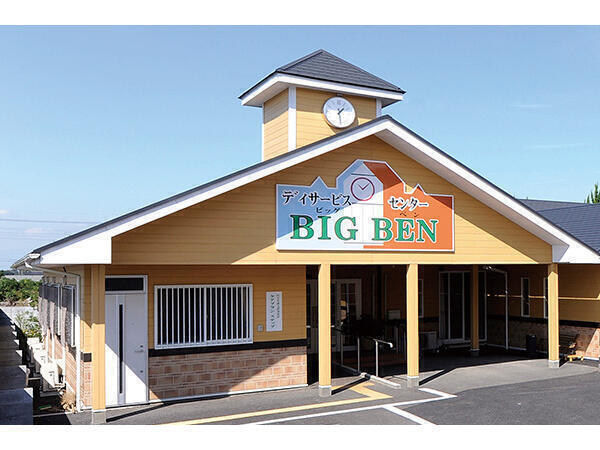 デイサービスセンター ビッグベン（フルタイムパート）の介護福祉士求人の写真