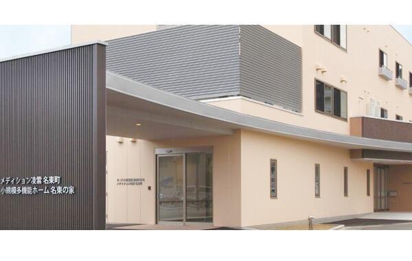 小規模多機能ホーム 名東の家（常勤）の介護福祉士求人の写真