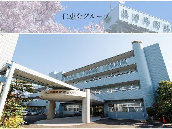 介護老人保健施設 相模大野（常勤）の言語聴覚士求人の写真