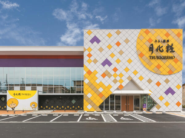 月化粧保育園（パート）の保育士求人の写真