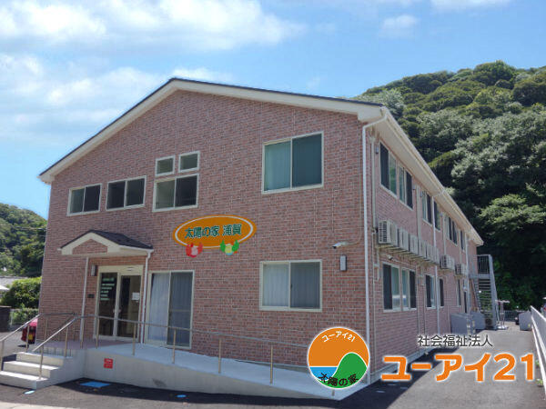 看護小規模多機能型居宅介護 太陽の家浦賀（常勤）の看護師求人の写真