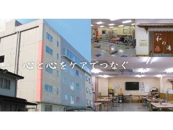 通所リハビリテーション 和の里（パート）の介護職求人の写真