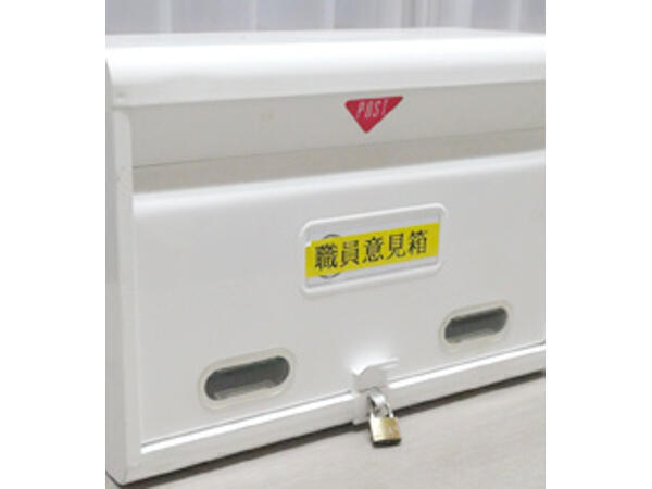 看護小規模多機能型居宅介護 太陽の家浦賀（常勤）の介護職求人サブ写真2