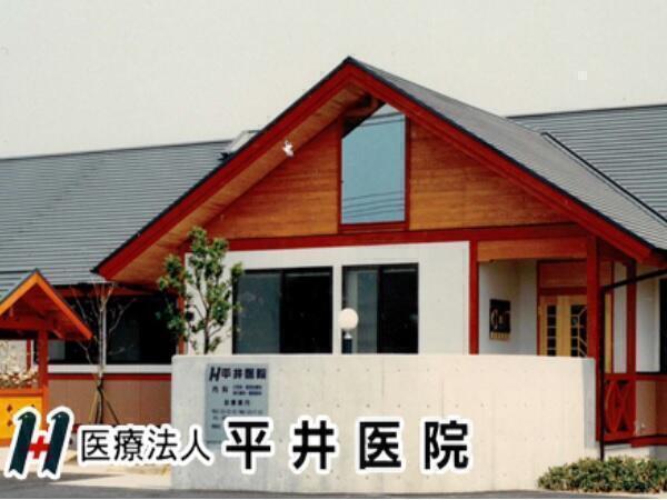 岡山県のクリニックの医療事務求人 コメディカルドットコム