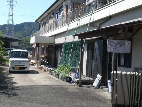 グループホームあしきた（常勤）の介護職求人の写真