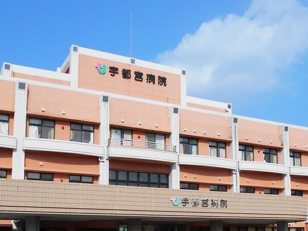 医療法人 至誠堂 宇都宮病院(常勤)の看護助手求人の写真