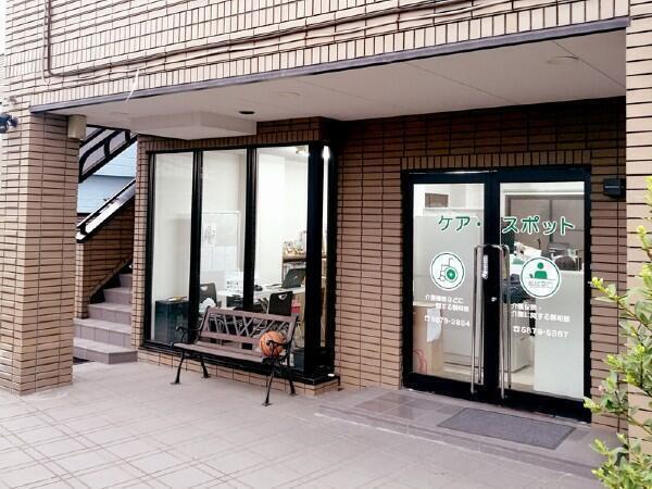 ケア・スポット（福祉用具専門相談員 / 常勤）の介護福祉士求人の写真