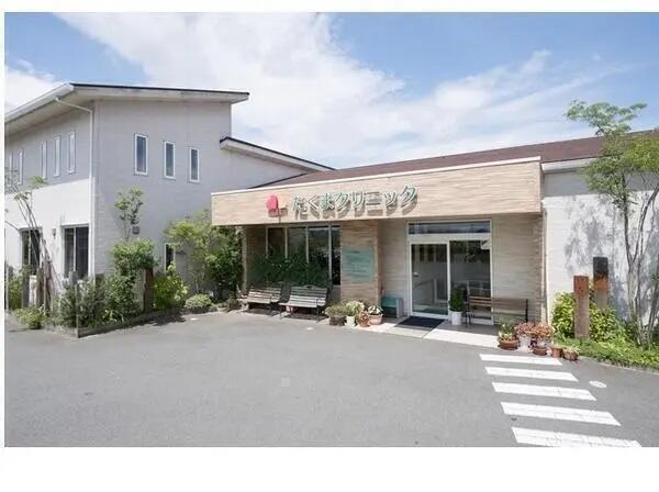 たくまクリニック（常勤）の医療事務求人メイン写真3