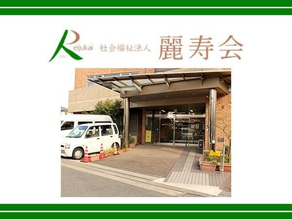 元町ケアセンター（登録ヘルパー/パート）の介護職求人の写真