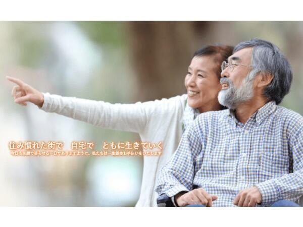 グループホーム あいあいフレンドリー(常勤)の介護福祉士求人の写真