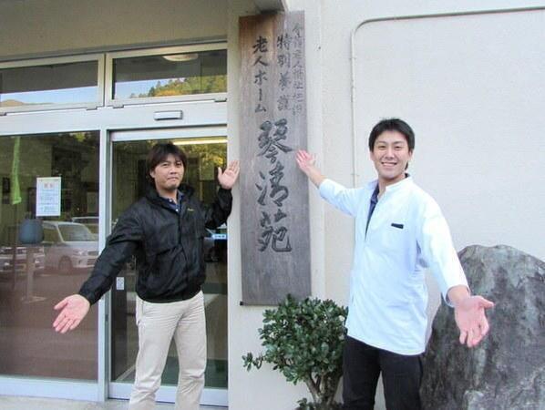 特別養護老人ホーム 琴清苑（常勤）の看護師求人サブ写真1