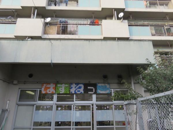 ゆめの園みらいず蓮根 放課後等デイサービス（児童指導員/ 常勤）の介護福祉士求人メイン写真4