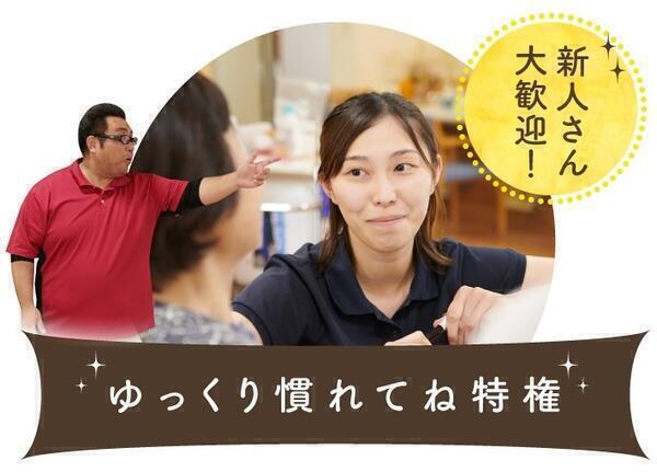 介護福祉施設 燦燦（常勤）の介護福祉士求人サブ写真4