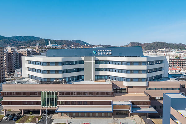 白十字病院（常勤）の看護助手求人の写真