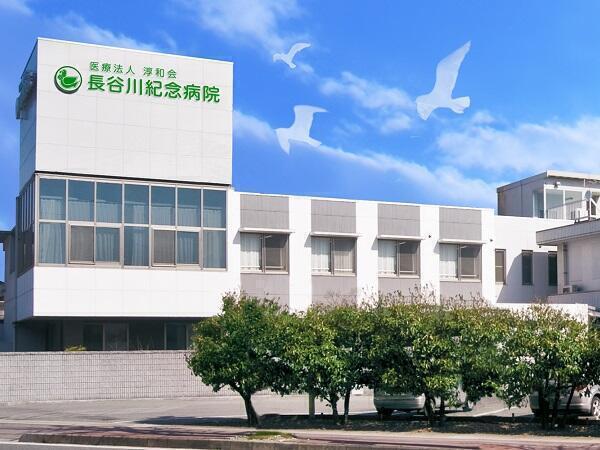 長谷川紀念病院（病棟/常勤）の看護師求人の写真