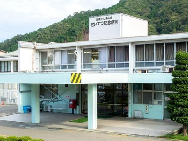 せいてつ記念病院（常勤）の准看護師求人の写真