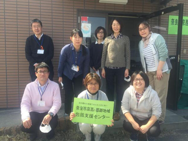 奈良市京西・都跡地域包括支援センター（常勤）のケアマネジャー求人メイン写真1