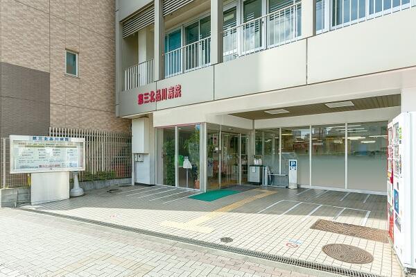 第三北品川病院（常勤）の診療放射線技師求人メイン写真1