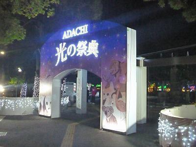 特別養護老人ホーム おたけの郷(常勤)の看護師求人サブ写真1