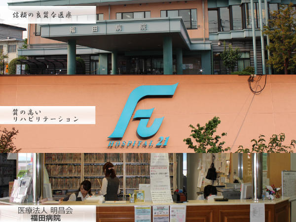 鹿屋市の作業療法士求人 公式求人 コメディカルドットコム