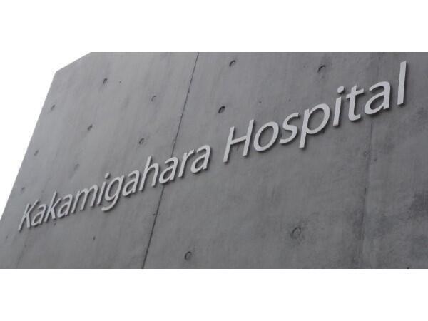 各務原病院（常勤）の看護師求人メイン写真5