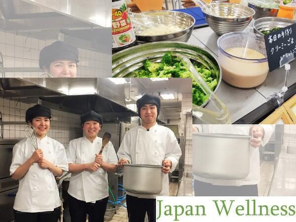 豊中市の調理師 調理員求人 公式求人 コメディカルドットコム 豊中市の調理師 調理員求人 公式求人 コメディカルドットコム