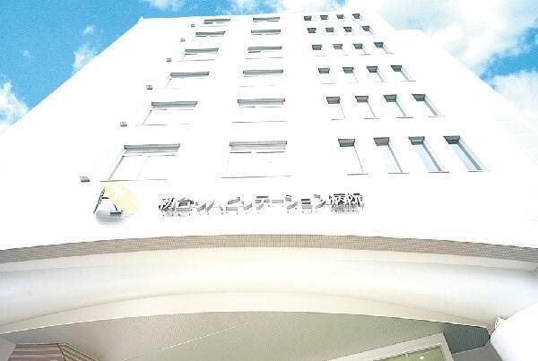 初台リハビリテーション病院（常勤）の薬剤師求人の写真