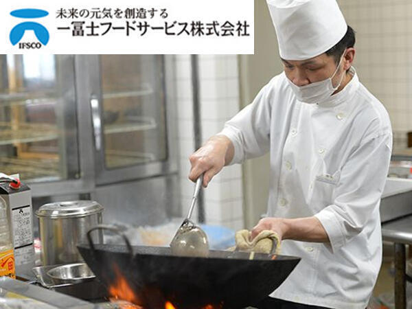 熊野小学校（厨房/パート）の調理補助求人メイン写真1