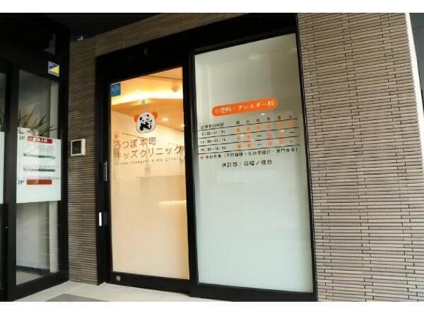 うつぼ本町キッズクリニック（パート）の医療事務求人メイン写真3