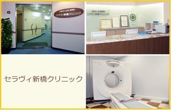 東京都 診療放射線技師求人 公式求人なら コメディカルドットコム