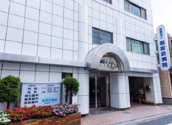 慈英会病院(常勤)の精神保健福祉士求人の写真