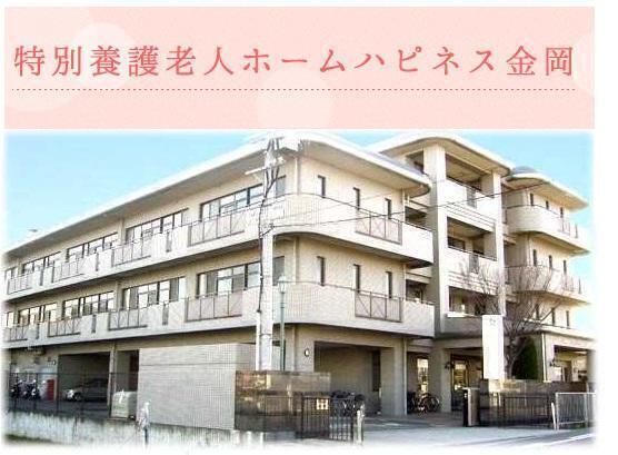 特別養護老人ホーム ハピネス金岡（パート）の看護師求人の写真