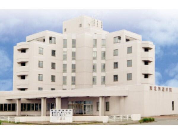 東北海道病院（常勤）の介護職求人の写真