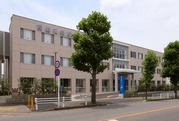 東船橋病院（総務/常勤・パート）の一般事務求人の写真