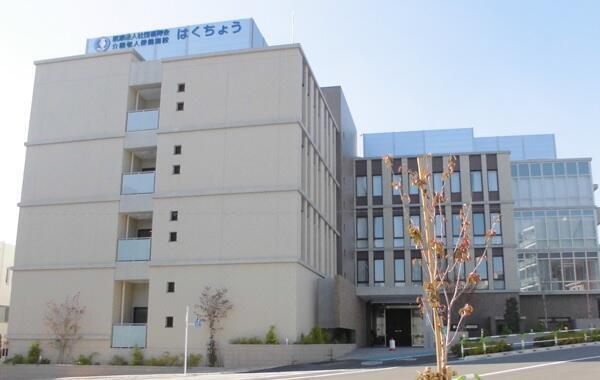 介護老人保健施設はくちょう（パート）の介護福祉士求人の写真