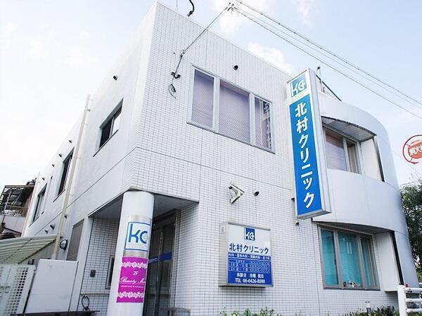 北村クリニック（パート）の看護師求人の写真