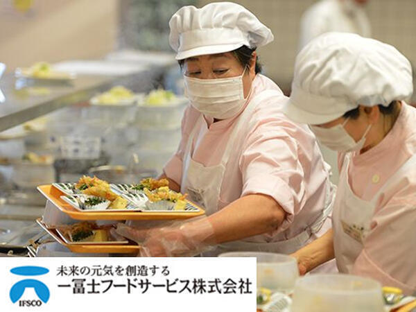 川崎学園学生寮（厨房/パート）の調理師/調理員求人メイン写真1