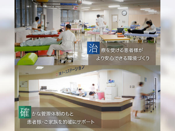 東北海道病院（常勤）の介護職求人メイン写真2