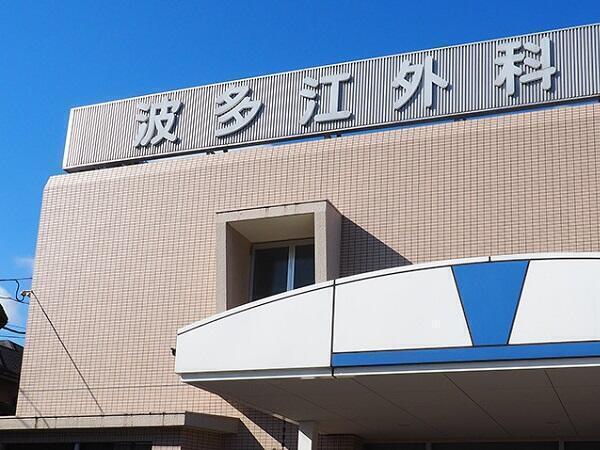 波多江外科医院（常勤）の看護師求人の写真