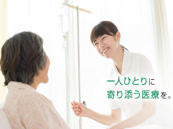 阪奈中央病院（常勤）の薬剤師求人メイン写真1