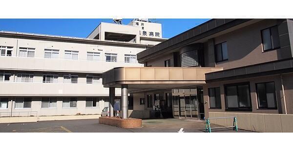 福井温泉病院（常勤）の看護助手求人メイン写真1