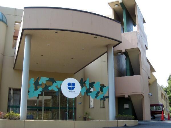 十愛病院（常勤）の介護職求人の写真