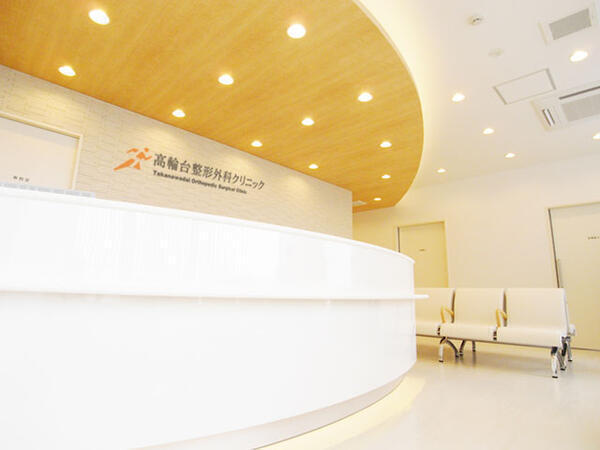 高輪台整形外科クリニック（常勤）の理学療法士求人の写真