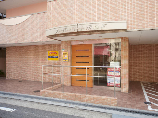 スーパー・コート堺神石（常勤）の言語聴覚士求人メイン写真2