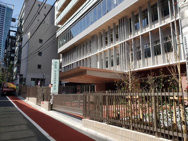 特別養護老人ホーム 渋谷区かんなみの杜・渋谷（パート）の看護師求人メイン写真1
