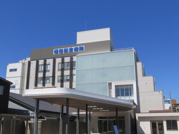 横田記念病院（常勤）の調理師/調理員求人の写真