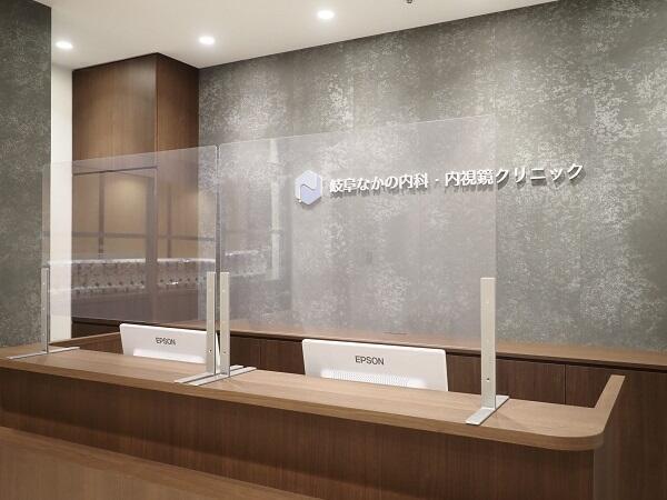 岐阜なかの内科・内視鏡クリニック（土日パート）の看護師求人メイン写真2