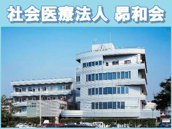 社会医療法人昴和会(法人一括募集/常勤)の看護師求人の写真