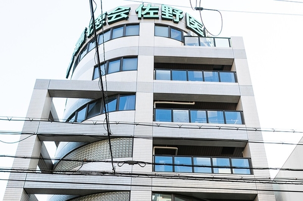 佐野医院（フルタイムパート）の准看護師求人の写真